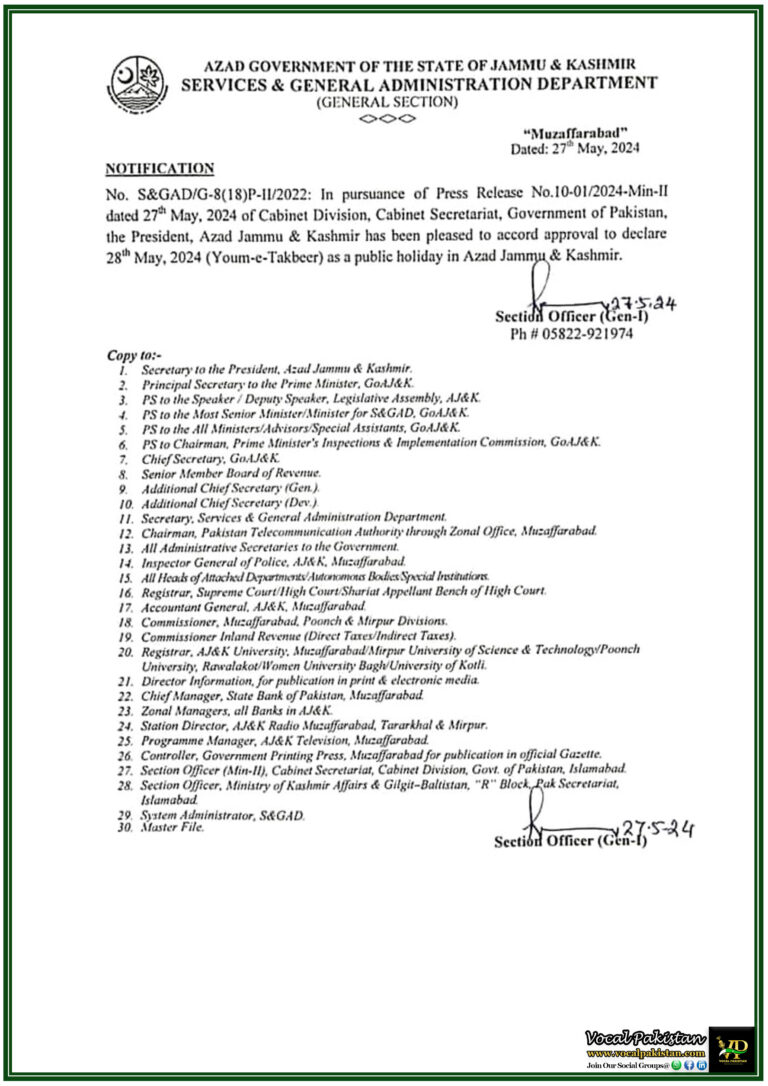 Azad Jammu and Kashmir (AJK) Government Announces Public Holiday On 28th May, 2024 on the Occasion of Youm-e-Takbeer-Notification