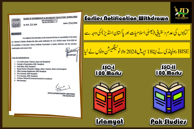 BISE Rawalpindi Withdraw Its Notification Dated 18th April 2024 Regarding Re-Adjustment Of Paper (Islamiat & Pakistan Studies)