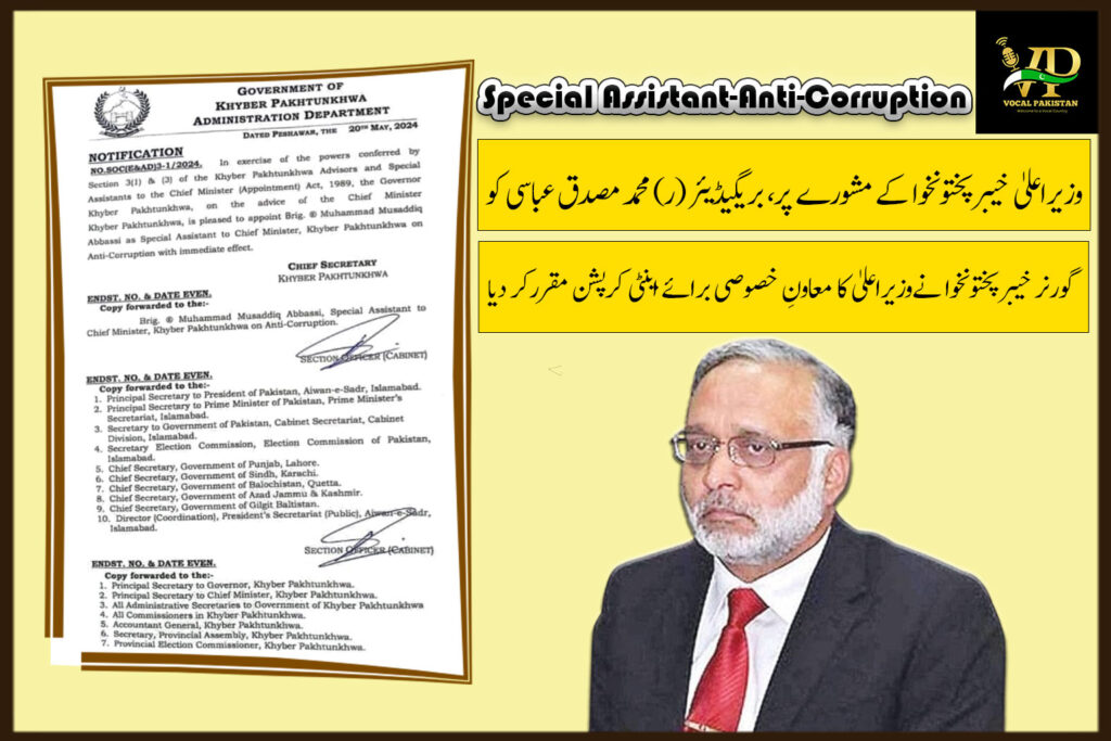 Brig.(R) Muhammad Musaddiq Abbasi has been appointed as Special Assistant to Chief Minister, Khyber Pakhtunkhwa on Anti-Corruption-Notification 5 Brig.(R) Muhammad Musaddiq Abbasi has been appointed as Special Assistant to Chief Minister, Khyber Pakhtunkhwa on Anti-Corruption-Notification