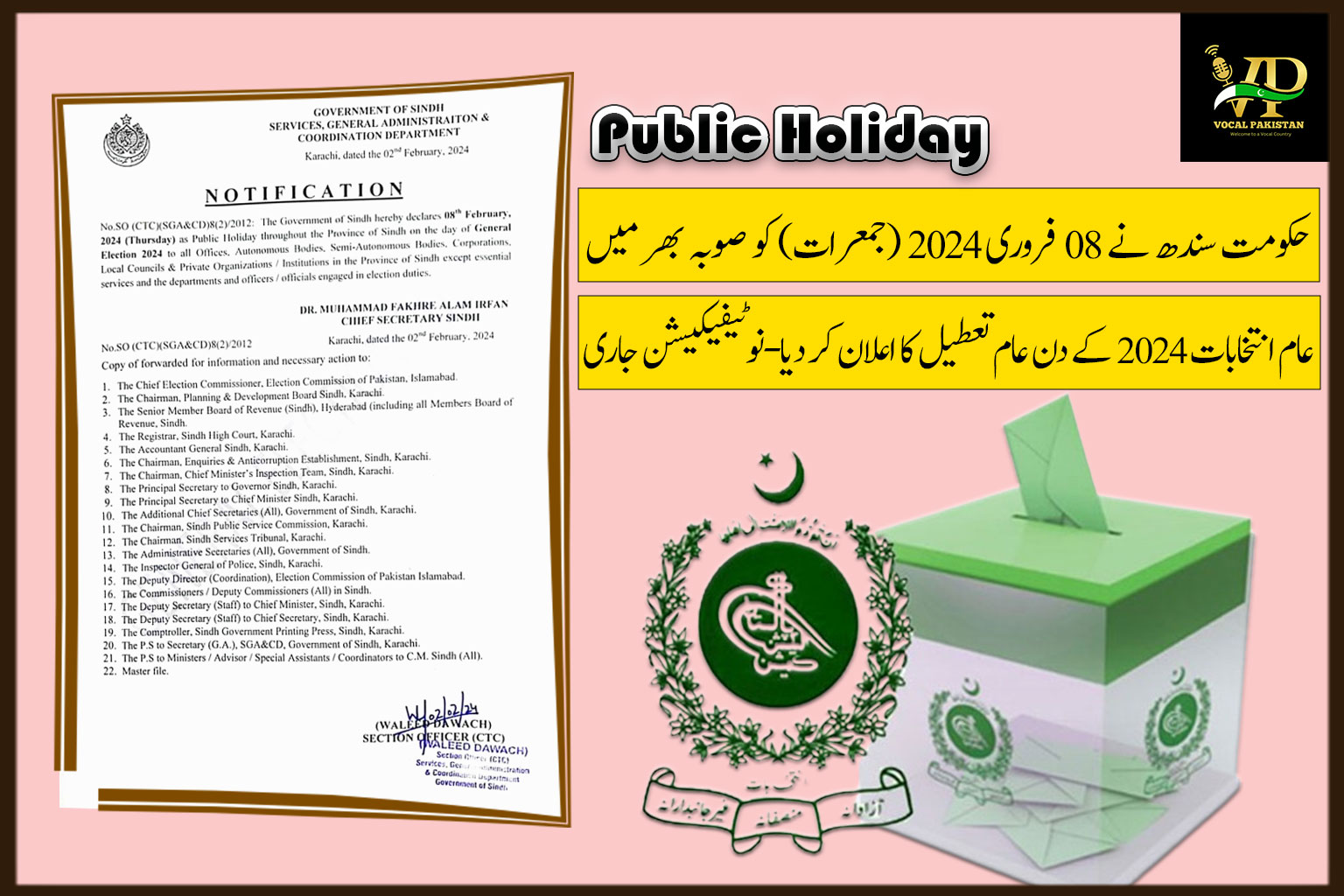 Public Holiday 3 Government Of Sindh Declare 8th February, 2024 As Public Holiday Throughout The Province Of Sindh On The Day Of General Elections 2024-Notification