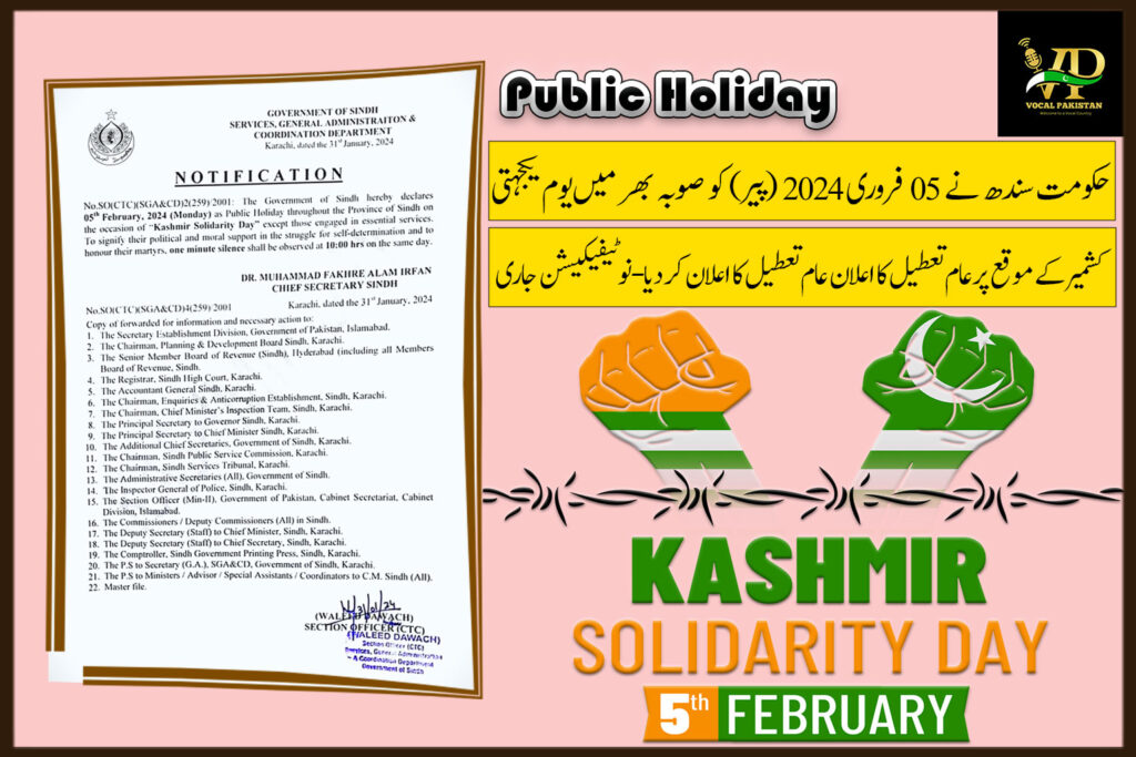 Government Of Sindh Declared 5th February, 2024 As Public Holiday Throughout The Province Of Sindh On The Occasion Of Kashmir Solidarity Day-Notification 1 Government Of Sindh Declared 5th February, 2024 As Public Holiday Throughout The Province Of Sindh On The Occasion Of Kashmir Solidarity Day-Notification