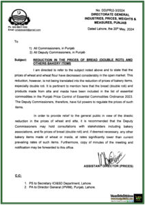 Government Of The Punjab Announced Reduction In The Prices Of Bread (Double Roti) And Others Bakery Items-Notification