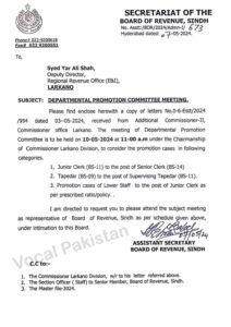 Notification-Departmental Promotion Committee Meeting By Board Of Revenue Sindh