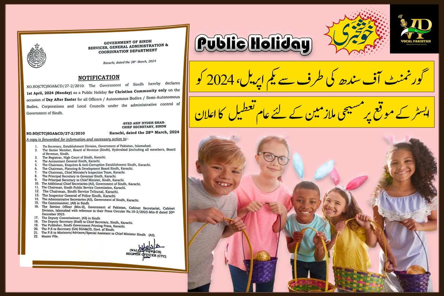 Public Holiday 5 Notification-Government Of Sindh Declare 1st April, 2024 (Monday) As A Public Holiday Only For Christian Community Only On The Occasion Of Day After Easter