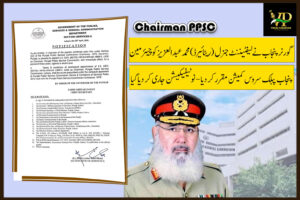 Notification-Lieutenant General (Retired) Muhammad Abdul Aziz has been appointed as chairman of Punjab Public Service Commission (PPSC)