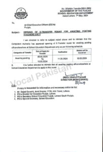 Notification-Opening Of E-Transfer Round For Awaiting Posting Teachers Only By School Education Department Punjab