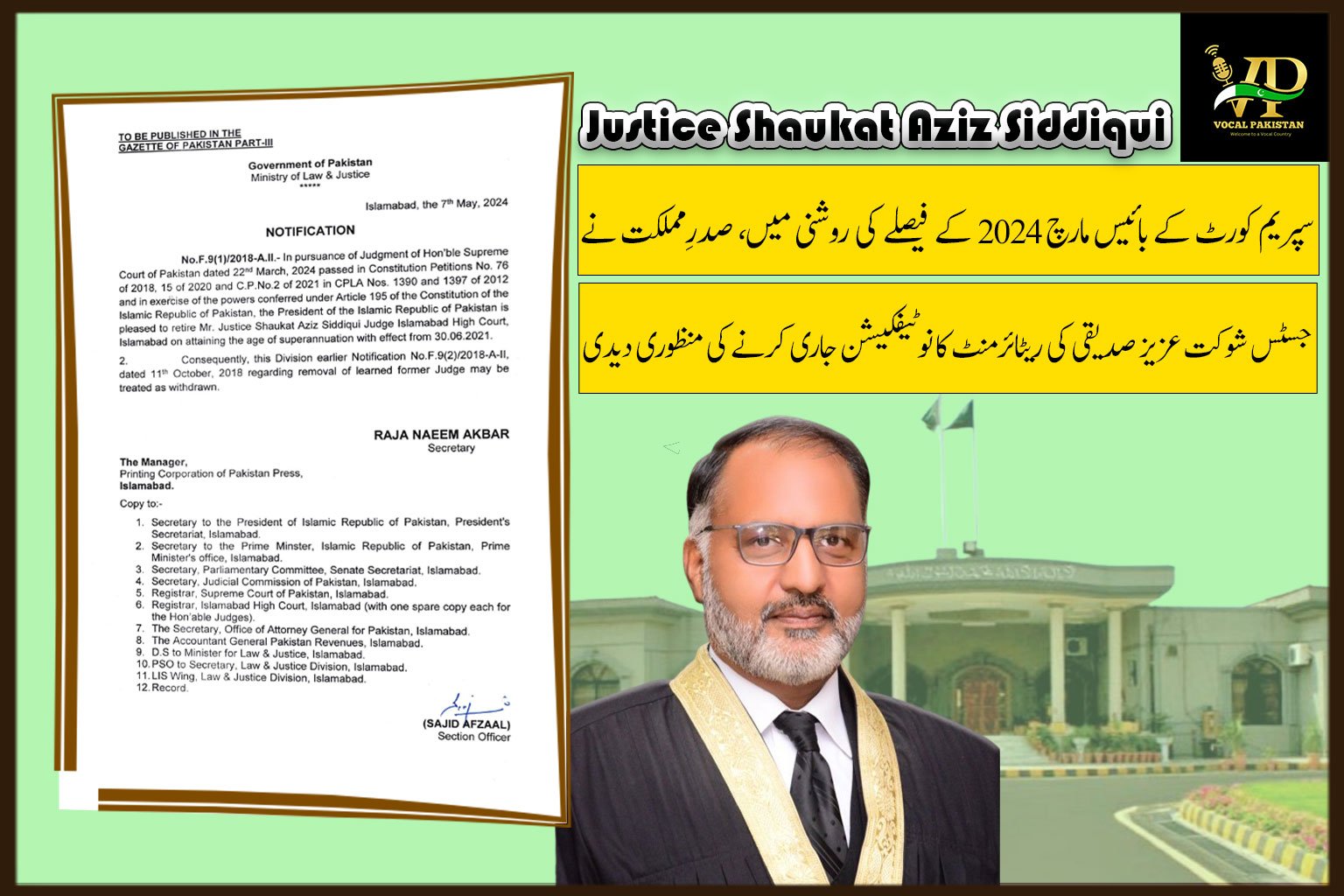 Notification Retirement Of Justice Shaukat Aziz Siddiqui By Ministry Of Law Justice In Pursuance Of Judgment Of Honorable Supreme Court Of Pakistan Vocal Pakistan