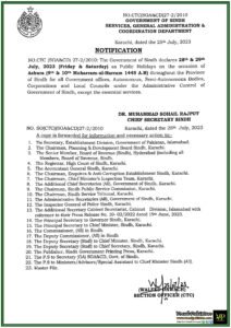 Public Holidays Declared For 9th & 10th Muharram In Sindh July 28th & 29th, 2023 On Account Of Ashura