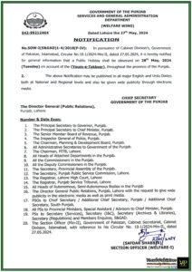 Punjab Government Announces Public Holiday On 28th May, 2024 on the Occasion of Youm-e-Takbeer-Notification