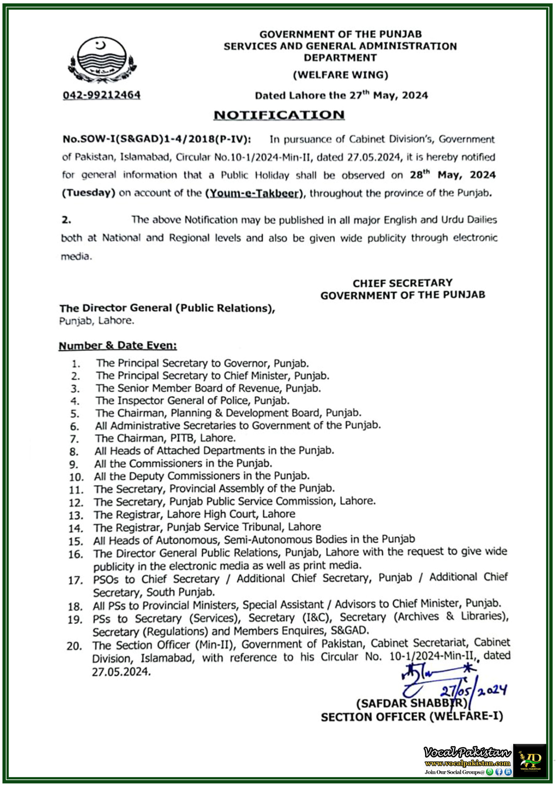 Punjab Government Announces Public Holiday On 28th May, 2024 on the Occasion of Youm-e-Takbeer-Notification