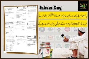 Renowned Government, Semi Government and Private Universities / Colleges and Schools declared Holiday on Wednesday 1st May 2024 for observance of Labour Day (All Notifications)