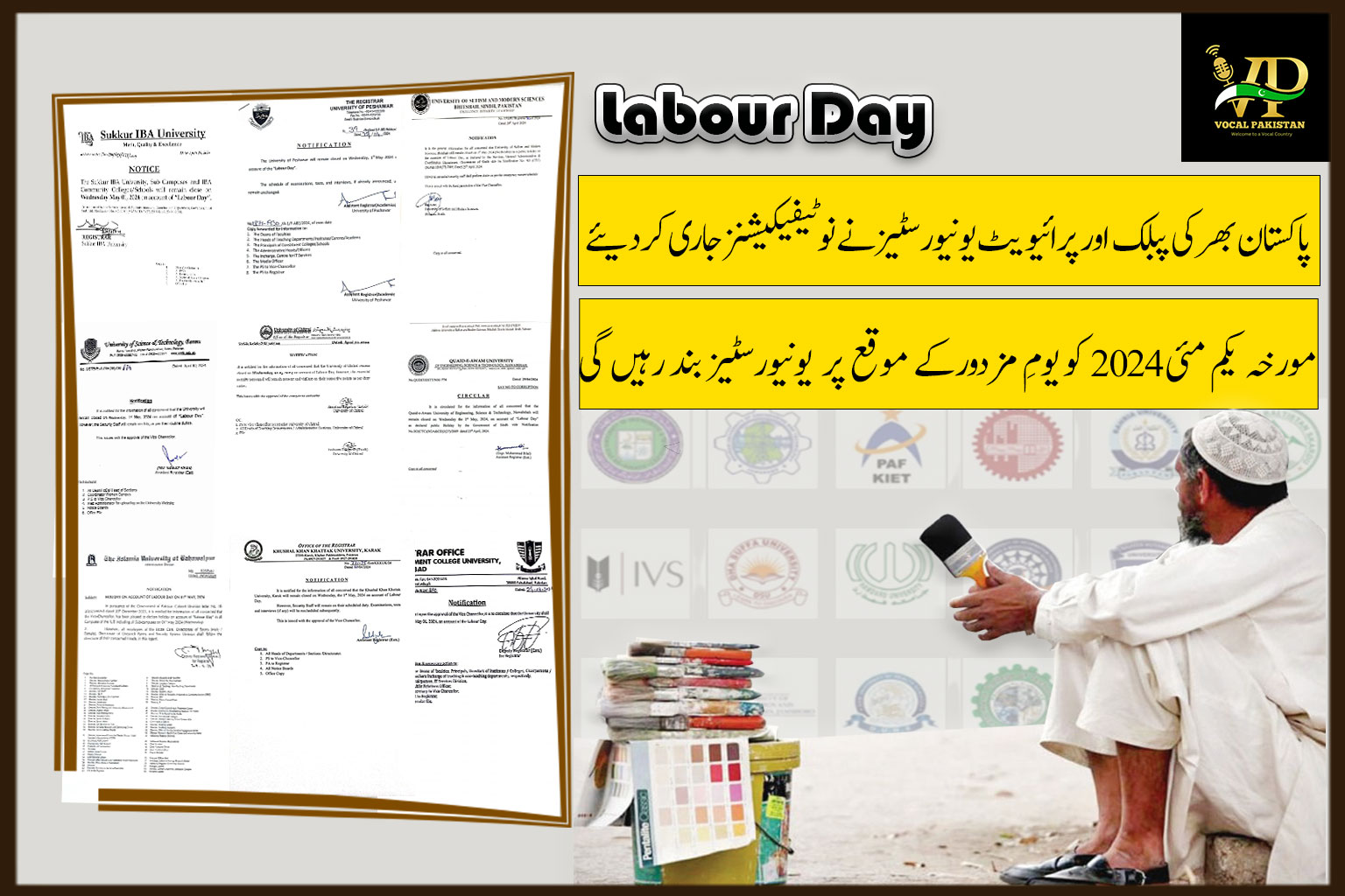 Balochistan 9 Renowned Government, Semi Government and Private Universities / Colleges and Schools declared Holiday on Wednesday 1st May 2024 for observance of Labour Day (All Notifications)
