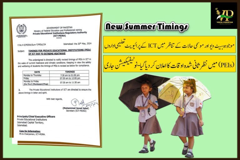 Revised Timings Of Private Educational Institutions (PEIs) In ICT In The Wake Of Current Heatwave And Climatic Conditions-Notification