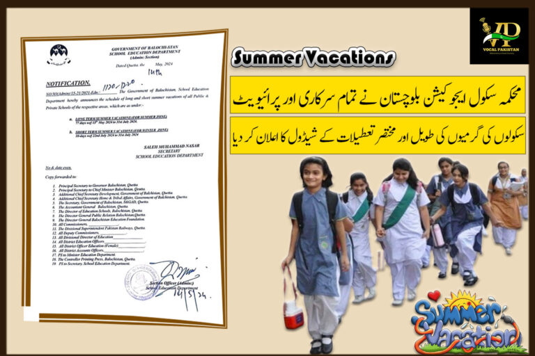 School Education Department Balochistan has announced the schedule of long and short summer vacations of all government and private schools-Notification