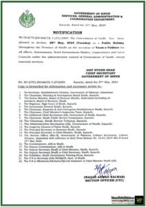 Sindh Government Announces Public Holiday On 28th May, 2024 on the Occasion of Youm-e-Takbeer-Notification