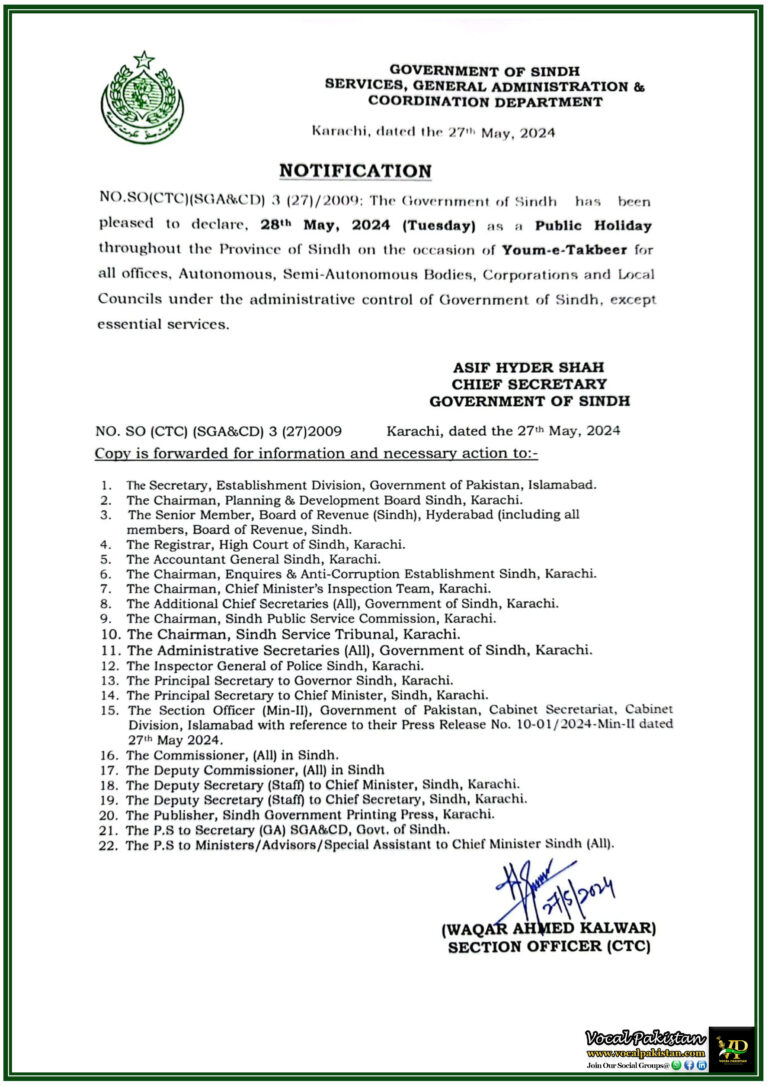 Sindh Government Announces Public Holiday On 28th May, 2024 on the Occasion of Youm-e-Takbeer-Notification