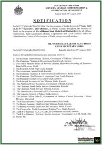 Sindh Government Announces Public Holiday on 1st September 2023 for Urs of Hazrat Shah Abdul Latif Bhittai