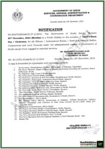 Sindh Government Declares December 25th A Public Holiday For Quaid-E-Azam Day And Christmas-Notification