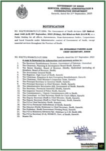 Sindh Government Declares Public Holiday for Eid-Milad-un-Nabi on September 29, 2023-Notification