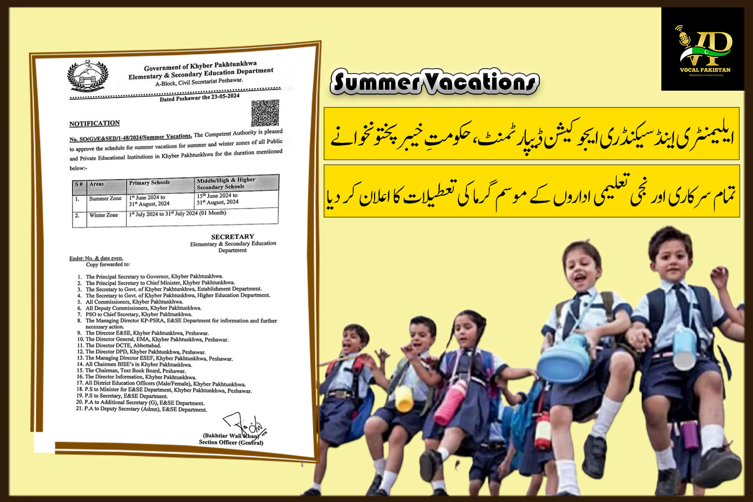 KPK 8 Summer Vacations Announced By Government Of Khyber Pakhtunkhwa-Notification