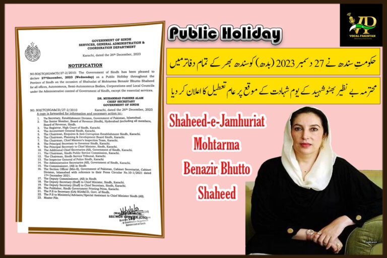 The Government of Sindh declared 27th December, 2023 as a Public Holiday on the occasion of Shahadat of Mohtarma Benazir Bhutto Shaheed-Notification