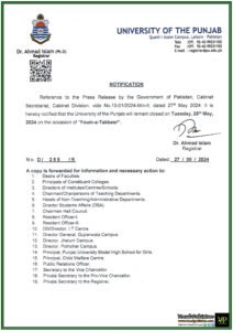 University of the Punjab Announces Closure for Youm-e-Takbeer Official Notification Released