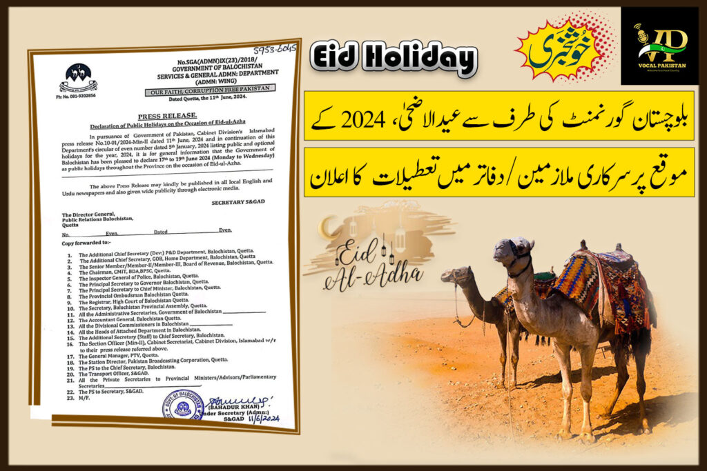 Balochistan Government Announces Eid-ul-Azha Holidays June 17 to 19, 2024 throughout the Province-Notification