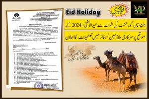 Balochistan Government Announces Eid-ul-Azha Holidays June 17 to 19, 2024 throughout the Province-Notification