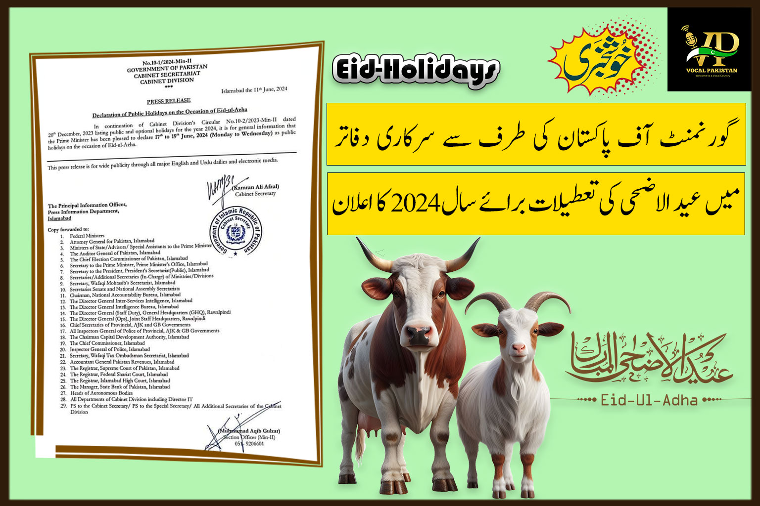 Public Holiday 6 Federal Government Declares Eid-ul-Azha Holidays 2024-Notification