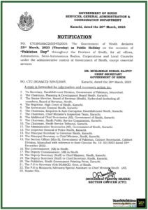 Government Of Sindh Notifies 23rd March, 2023 (Thursday) As A Public Holiday On The Occasion Of Pakistan Day Throughout The Province Of Sindh-Notification