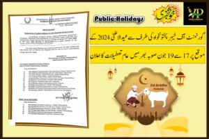 Government of Khyber Pakhtunkhwa Declares Public Holidays for Eid ul Azha-Notification