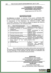 New Administrators For Local Bodies Announced In Punjab-Notification