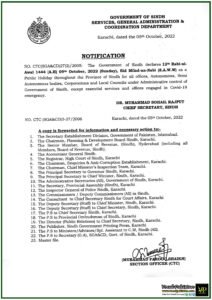 Notification-Government of Sindh Declares Public Holiday For Eid-Milad-Un-Nabi On October 9th, 2022