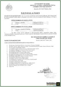 Notification-Sindh Government announced new reduced Office Timings During The Holy Month Of Ramzan-2024