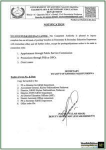 Notification –KPK Government Imposition of Ban on all kinds of Posting Transfers in E&SE Department