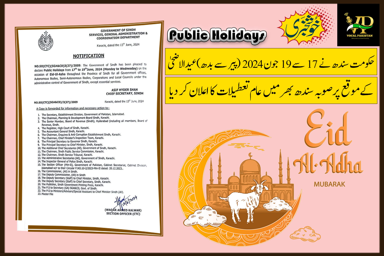 Public Holiday 2 Sindh Government Declares Eid-ul-Azha Holidays-Official Notification Issued