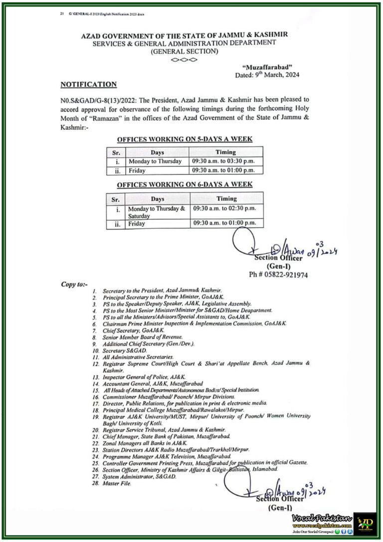 Azad Jammu & Kashmir Government Announces Special Office Timings for Ramazan 2024-Notification