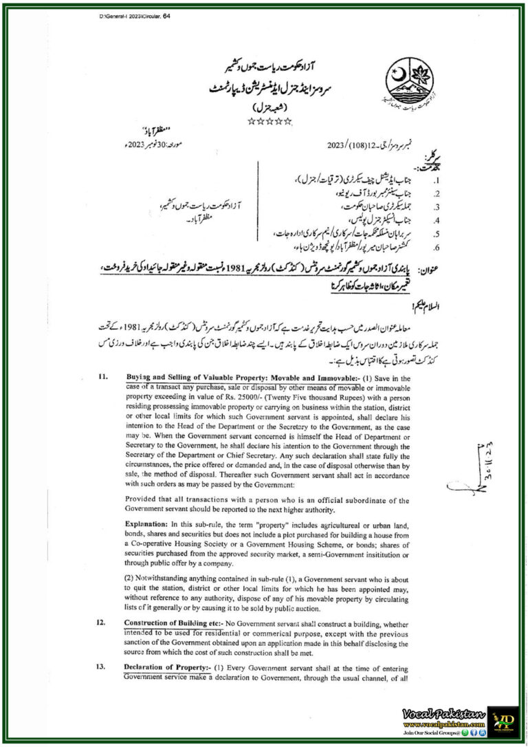 Azad Kashmir Government Releases New Regulations for Property Transactions and Building Construction-Notification