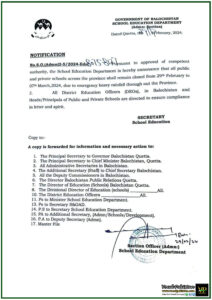 Emergency School Closures Across Balochistan From February 29th To March 7th 2024 Due To Heavy Rains-Notification