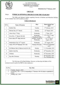 Federal Government announced Public And Optional Holidays For The Year 2019-Notification