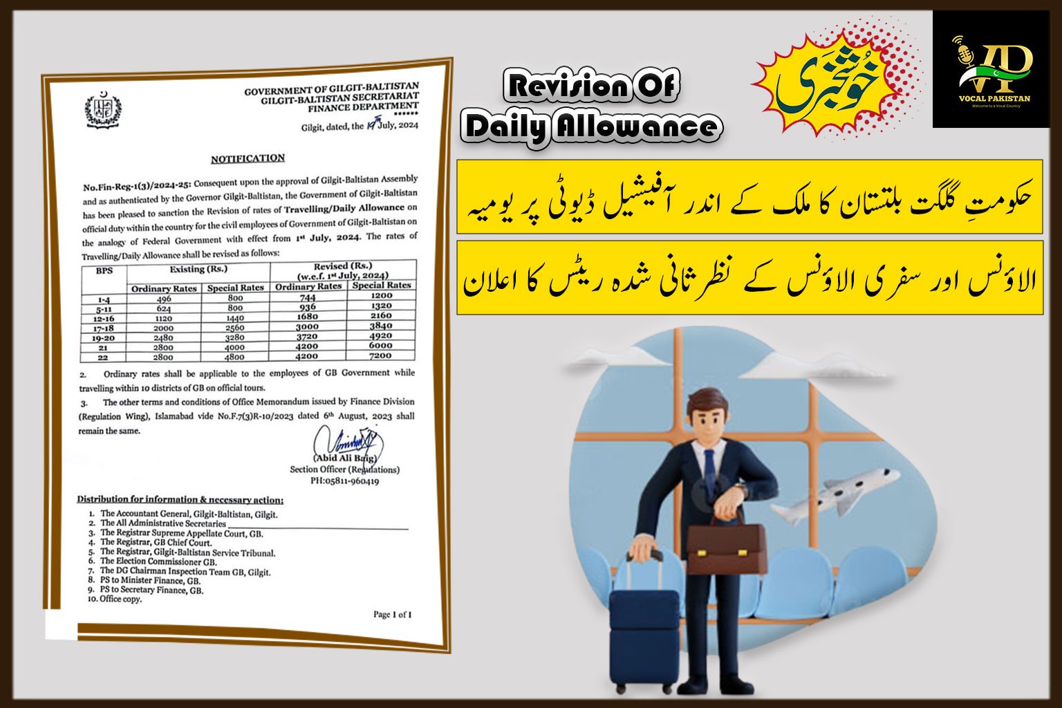 Gilgit-Baltistan Government Announces Revision of Travelling/Daily Allowance (TA/DA) Rates For Government Employees