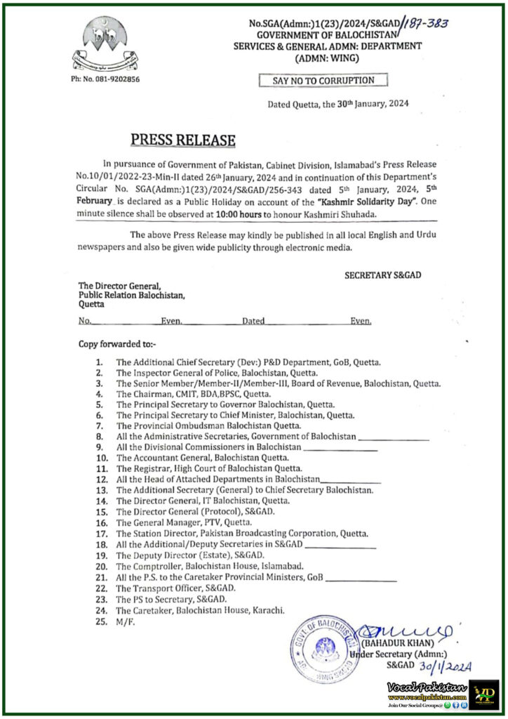 Government Of Balochistan Declares February 5th 2024 As Public Holiday For Kashmir Solidarity Day-Notification