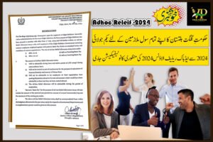 Government Of Gilgit Baltistan Announces Adhoc Relief Allowance 2024 For Its Civil Employees-Notification