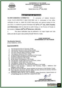 Government Of The Punjab Declares Public Holidays For Ashura On 16th & 17th July 2024-Notification