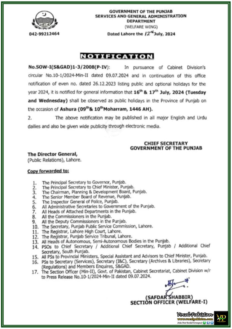 Government Of The Punjab Declares Public Holidays For Ashura On 16th & 17th July 2024-Notification