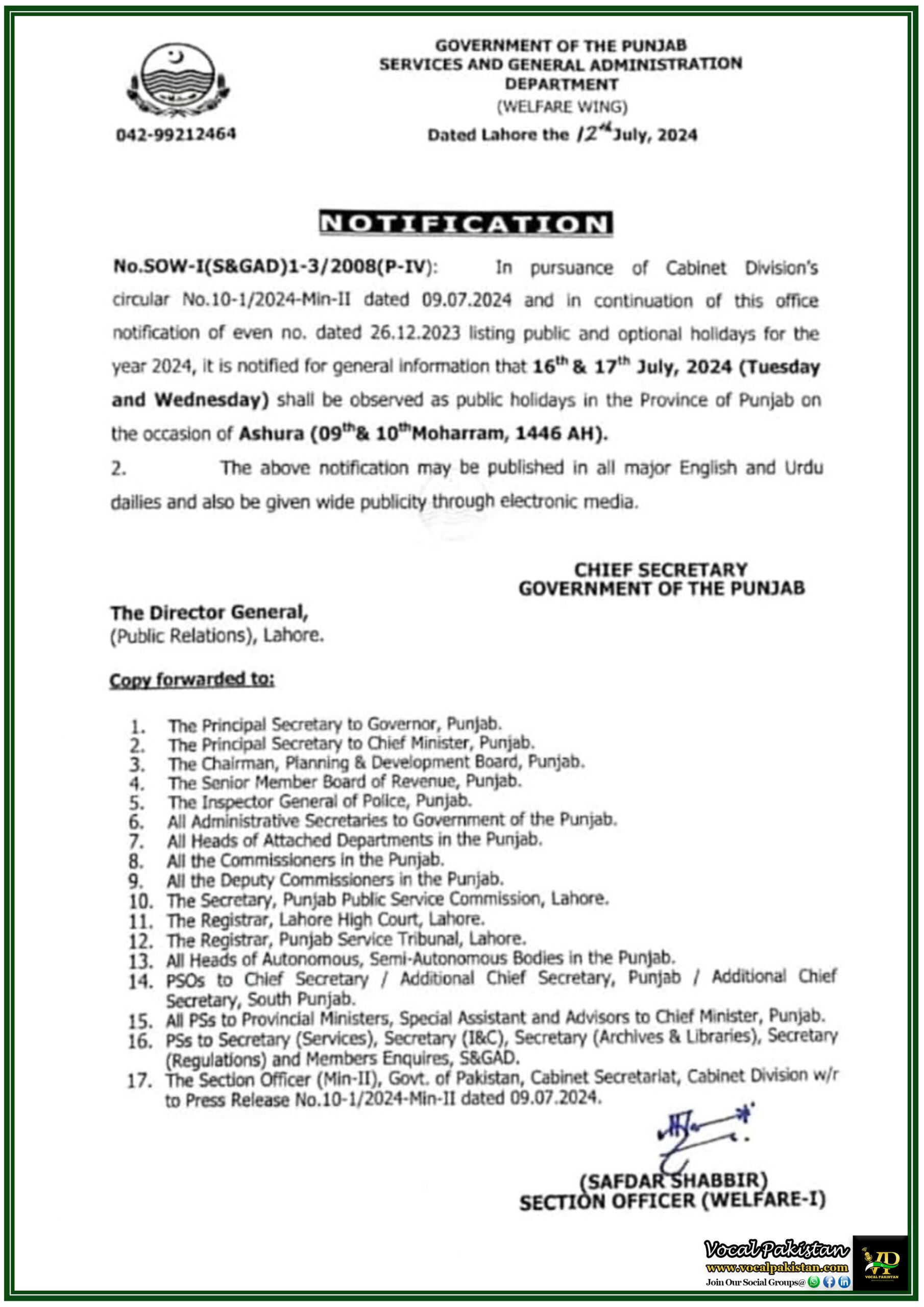 Public Holiday 4 Government Of The Punjab Declares Public Holidays For Ashura On 16th & 17th July 2024-Notification