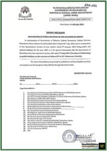 Government of Balochistan Declares Public Holidays for Ashura 2024-Notification