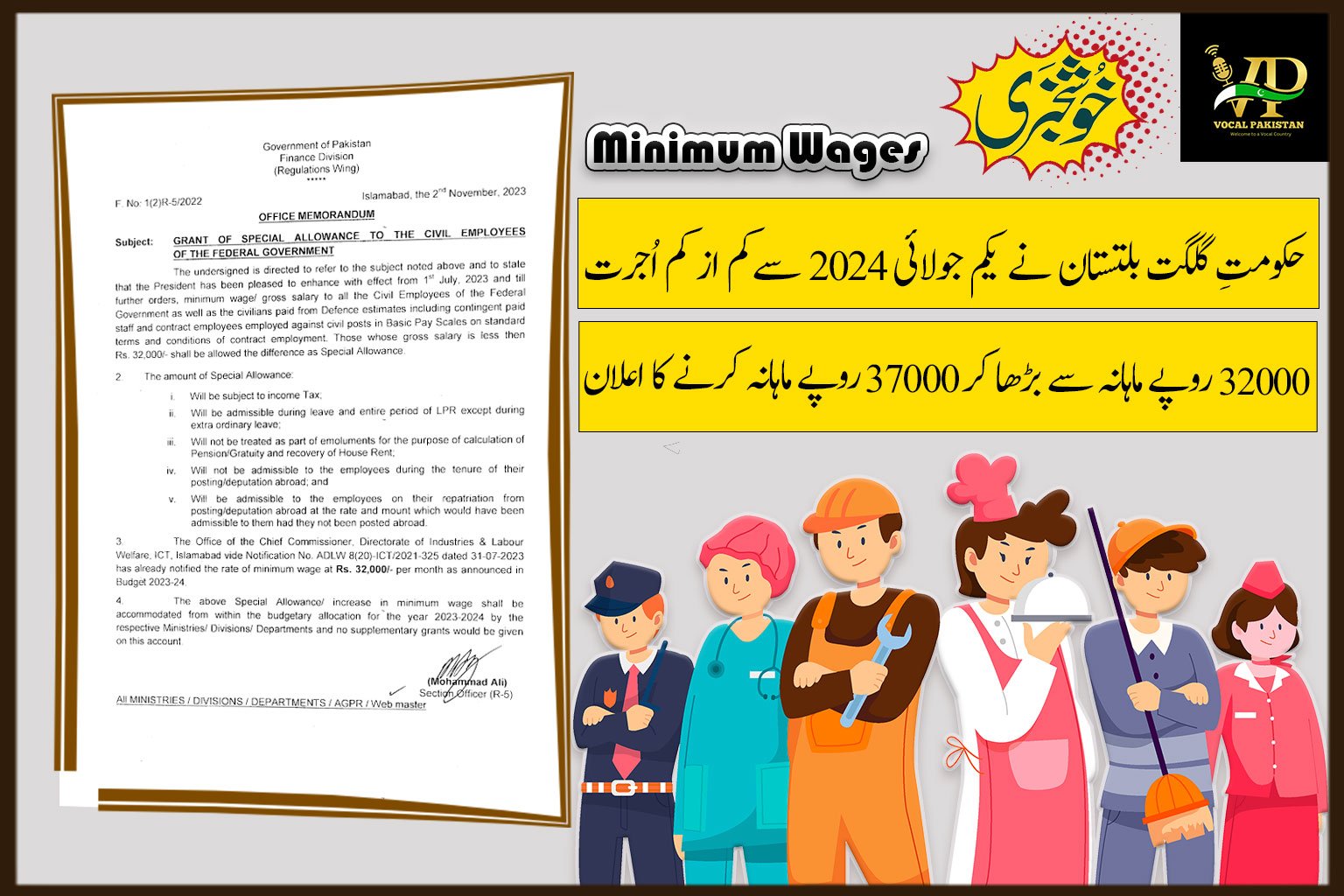 Government of Gilgit Baltistan Increased Minimum Wages Of Its Contingent Staff From Rs.32,000 to Rs.37,000 Per Month-Notification