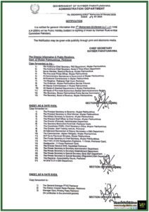 Government of Khyber Pakhtunkhwa Announces Public Holiday for 1st Moharrum Ul Haram 2024-Notification