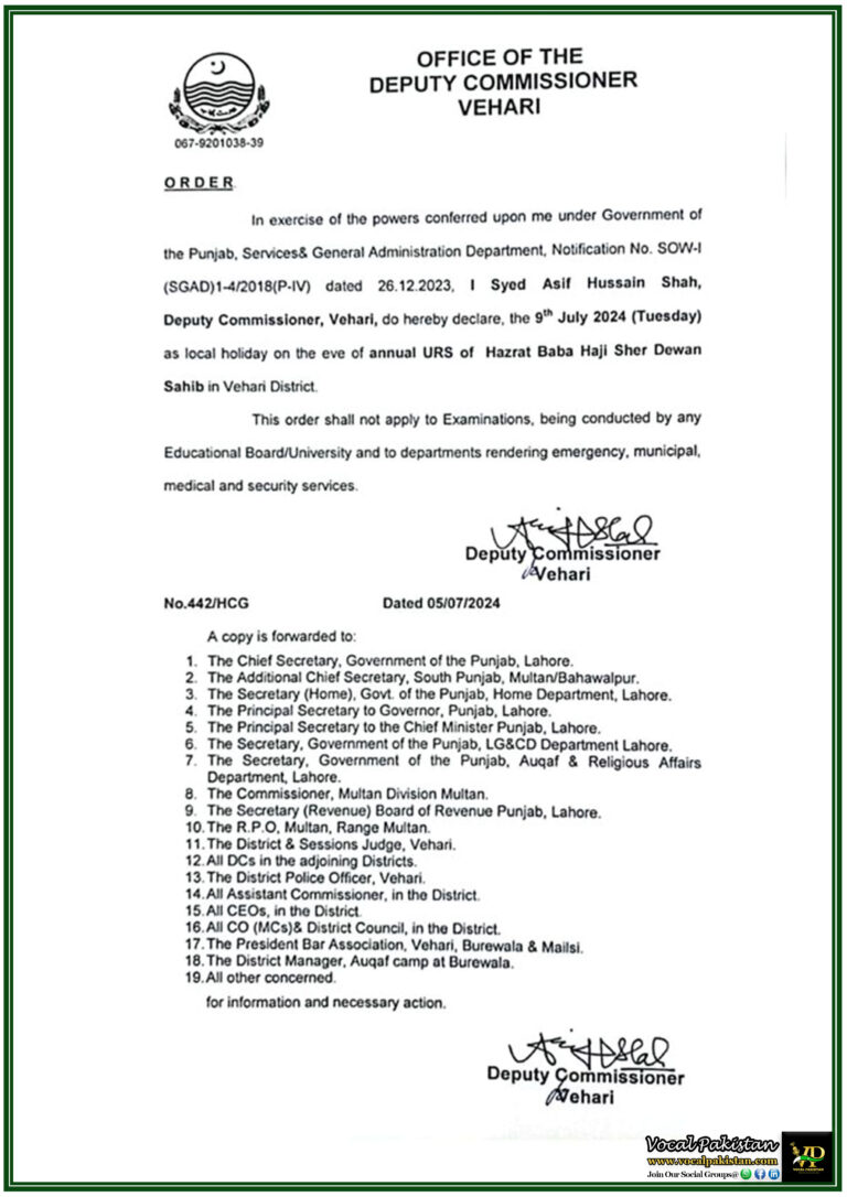 Local Holiday Announced In District Vehari For Urs Of Hazrat Baba Haji Sher Dewan Sahib On July 9th 2024-Notification